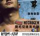 促进生发眉毛胡子鬓角体毛啓芳堂生发膏育发膏