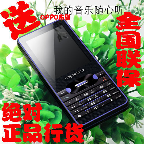 �л�OPPO A100 OPPO�ֻ�