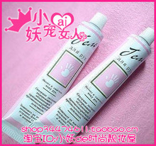 小妖冲冠＂俄罗斯护手霜75ml水果香味无限滋润你的玉手-手部保养
