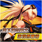 DNF游戏币 地下城与勇士 河南5区 河南五区 10元=193W 金币