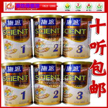 卖疯了!施恩金装180g施恩奶粉金装123段180克奶粉试用装 十听包邮