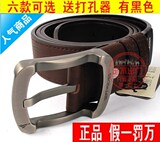 最新款正品七匹狼皮带男士皮带男式针扣牛皮真皮皮带男士腰带