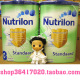 BABY SUPPLY12桶起拍 12月产Nutrilon荷兰本土牛栏奶粉3段10m