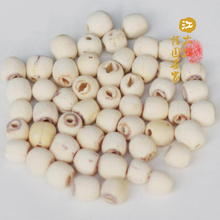 淘金币 湖南莲子 湘莲 寸三莲 通芯磨皮红莲 粉糯香满 出口标准