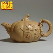 蒋美仙500cc段泥南瓜，壶宜兴紫砂壶真品高品质，特色茶壶茶具