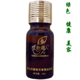 热卖 花香袭人纯天然植物【祛黑眼圈眼袋】复方精油10ml