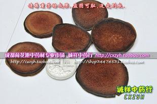  冲皇冠 梅花鹿茸/中血片 补肾助阳 生精强肾10克
