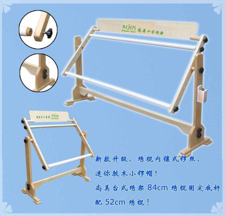 家装饰品,窗帘,地毯十字绣工具,配件七<em>姊妹</em>坊,十