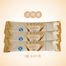 ��������Ӥ��ר����Ʒ��һ��ʮ����100��������Ԫ���̷�1�� 15g