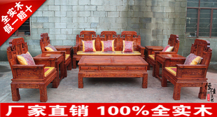 中式红木古典全实木明清仿古南榆木家具 八雕花象头沙发五件套