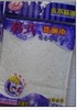 久丽韩式竹纤维洗碗巾双层清洁巾 18*16厘米小号010