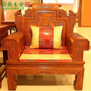 红木家具沙发客厅沙发六件套 非洲花梨木家具 幸福之家双面雕沙发