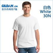 gildan76000纯棉纯色圆领T恤男短袖宽松日系打底衫定制印花吉尔丹