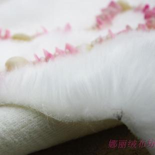 半米价纯白色仿兔毛皮草长毛绒布料毛领珠宝首饰垫展示布 背景布