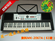 美科电子琴美科mk-2067a电子琴，送话筒，儿童成人61键电子琴