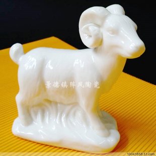 景德镇陶瓷羊雕塑瓷，工艺品小摆件动物纯白十二生肖瓷器羊风水