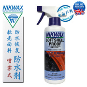 英国NIKWAX软壳防风抓绒衣抓绒手套防水修复防水喷剂保养