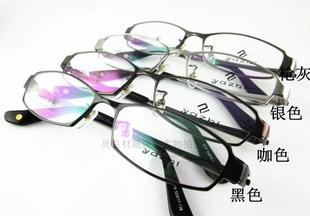 纯钛眼镜钛金框架纯钛镜架，男款近视眼镜架镜架全框