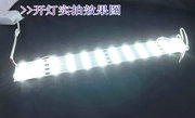 替H型H平LED吸顶灯配件四530改造灯管管灯管 针7吸顶灯换LED灯板