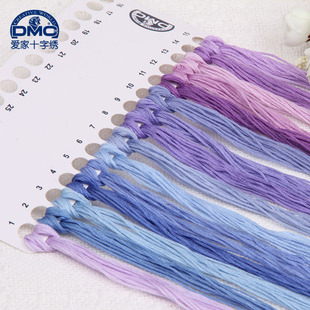 法国DMC十字绣线常用色青木和子欧式刺绣棉线蓝紫系16色每色4米