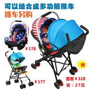定制婴儿提篮式汽车安全座椅靠垫新生儿手提篮宝宝摇篮车载提篮护