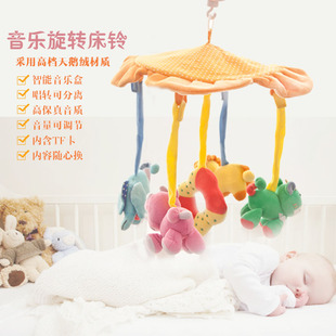 0-6个月婴儿玩具音乐旋转床铃新生儿宝宝床挂智能，tf卡音乐盒