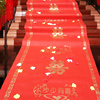 结婚婚庆典场景布置婚礼一次性无纺布喜字大红新娘迎宾楼梯红地毯