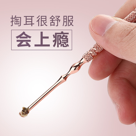 耳镊子