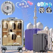 maito铝框拉杆箱超大旅行箱行李箱包，万向轮密码箱202429寸男女