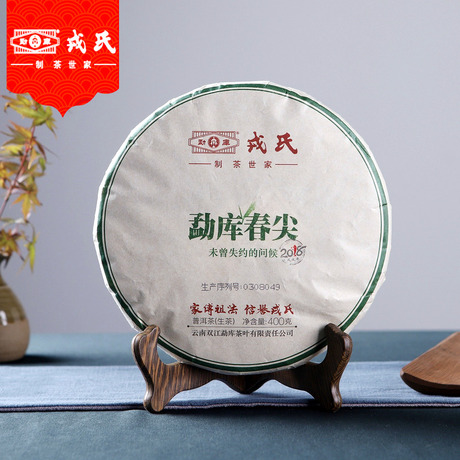 勐库普洱生茶