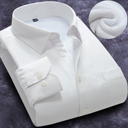 冬季男士保暖白衬衫修身工装商务职业正装棉纯色长袖加绒加厚衬衣