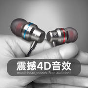 适用小米5x耳机，5splus4max2红米note4x5c线控耳塞式