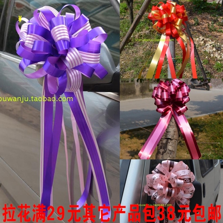 丝带彩带拉花