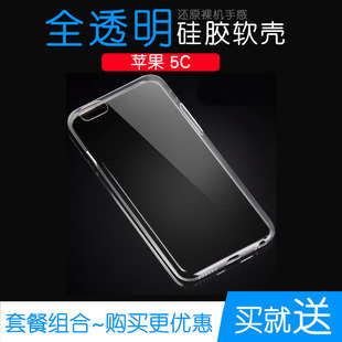 适用于苹果5C透明壳专用保护壳手机硅胶壳iPhone清水硅胶壳软外壳