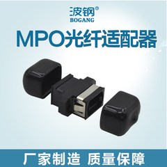 波钢MPO-MPO光纤适配器MPO-MT