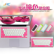 jrc苹果笔记本电脑macbookair11.6寸键盘，保护膜air11英寸键盘，膜a1465贴膜彩色硅胶mac电脑配件