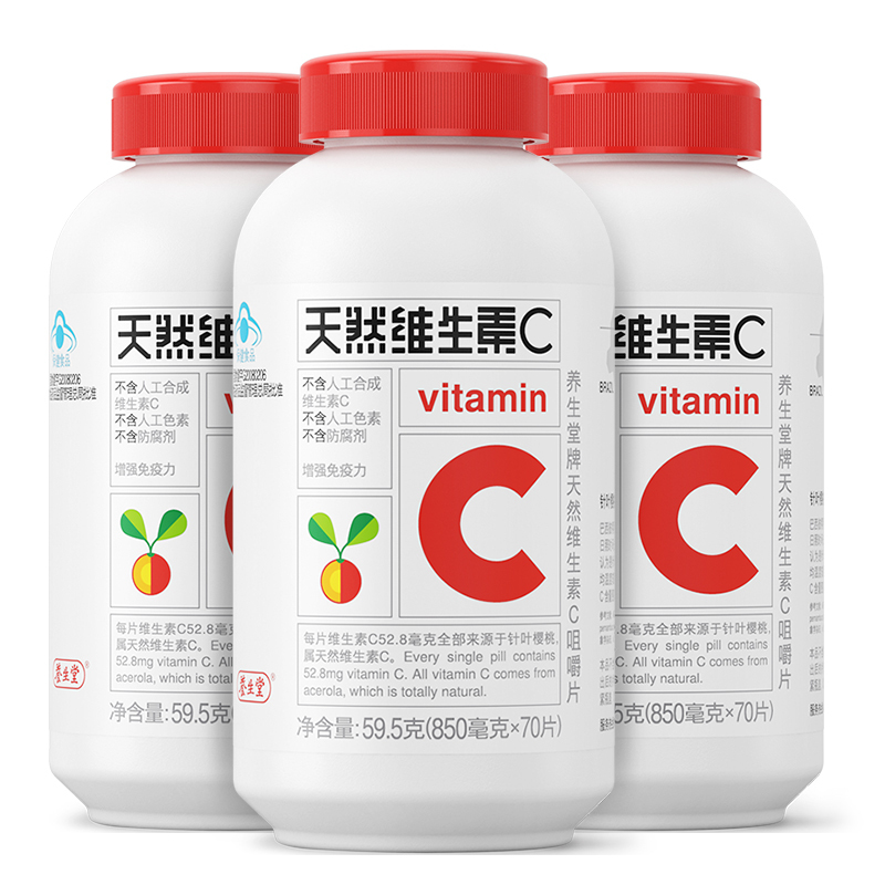 养生堂牌天然维生素C咀嚼片 850mg/片*70片*3瓶套餐在类目 保健食品/膳食营养补充食品, 保健食品中 - 来自Buy2taobao.com提供专业的淘宝代购服务
