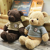 泰迪熊公仔正版大小号，小熊娃娃毛绒玩具，送女友生日礼物抱抱熊玩偶