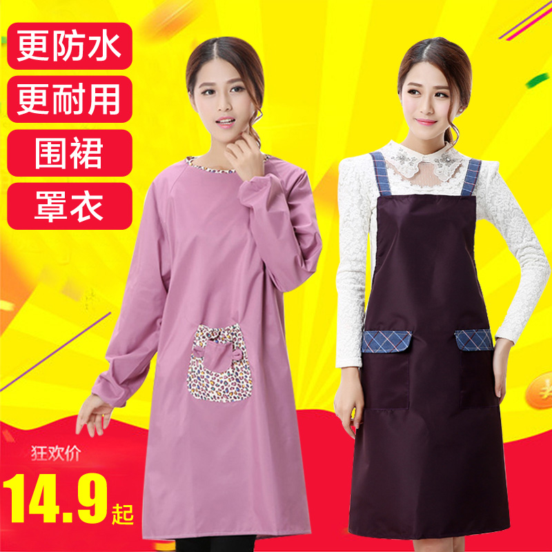 厨房长袖围裙防水防油成人罩衣男女士可爱反穿