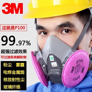 3M 6200防尘面具P100防尘颗粒物雾霾PM2.5电焊烟玻璃纤维防护口罩