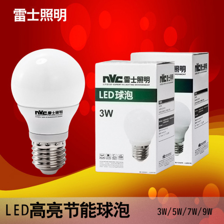 3瓦led灯泡