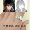 私人订制S999纯银照片戒指情侣对戒男女个性DIY素描人像刻字指环