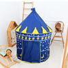 儿童帐篷室内公主女孩蒙古包宝宝，游戏屋折叠玩具，屋小房子海洋球池
