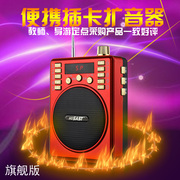 sast先科860收音机插卡，音箱便携mp3迷你音响，老年老人音乐播放器