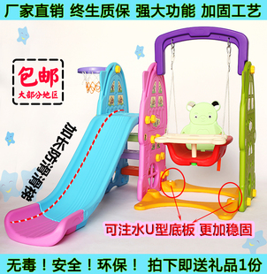 宝宝室内滑滑梯秋千球池组合儿童玩具家用小型加长多功能滑梯
