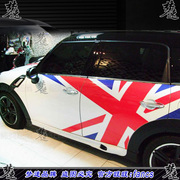 MINI COOPER英国旗车贴拉花时尚创意汽车贴纸MINI ONE车身贴画11Z