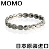 日本防辐射抗疲劳手链momo纯钛钢磁疗手链运动爱心，保健手环