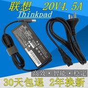 联想ThinkPad20V4.5A SL410 E40 E420 T400 电源适配器电源线