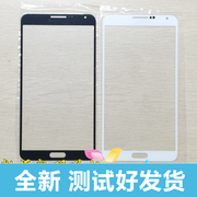 三星NOTE3手机屏玻璃 N900P/M/Y/S触摸屏N9006 N9002内外一体屏幕