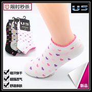 U5品牌夏季薄袜子女短袜船袜浅口袜纯棉袜运动韩国心形可爱袜